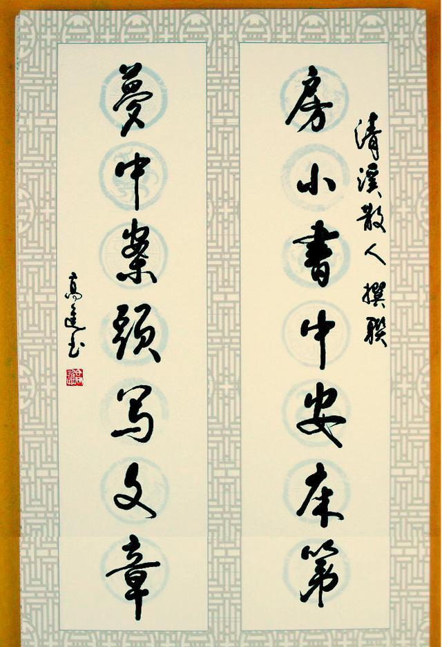 今日头条高手如林，我的一个作品引来无数好联，进来看看吧！