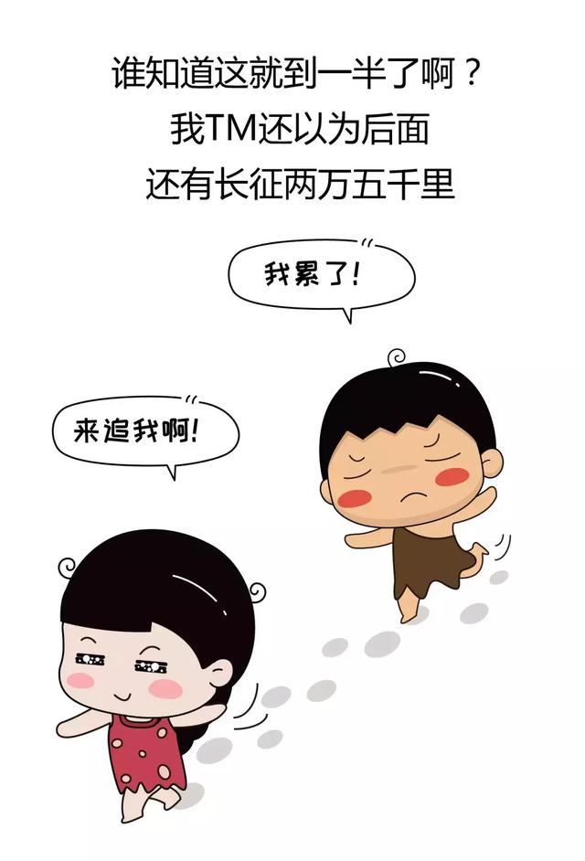 你还在好奇为什么男生追女生追到一半就不追了?