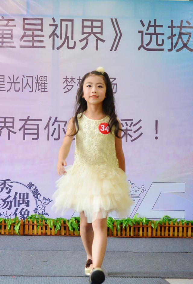 2017《童星视界》选拔季在昆明先策国际学校