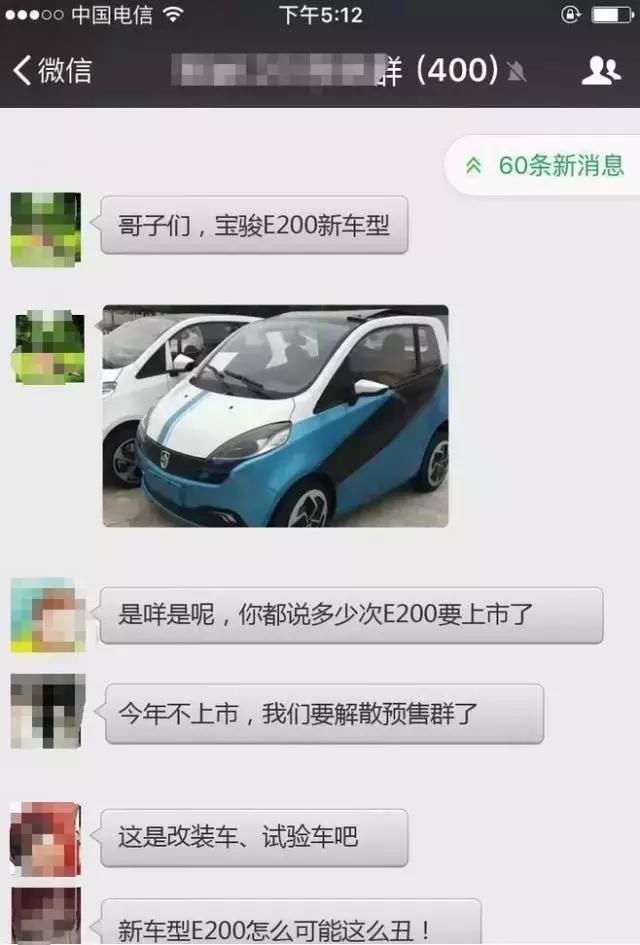 最新消息!宝骏E200要来啦,柳州人又有神车了!