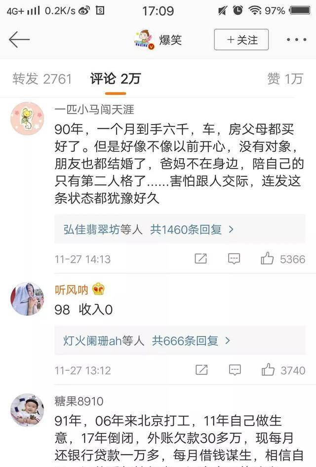 八个月胎儿正常胎位图_日本正常月收入(3)