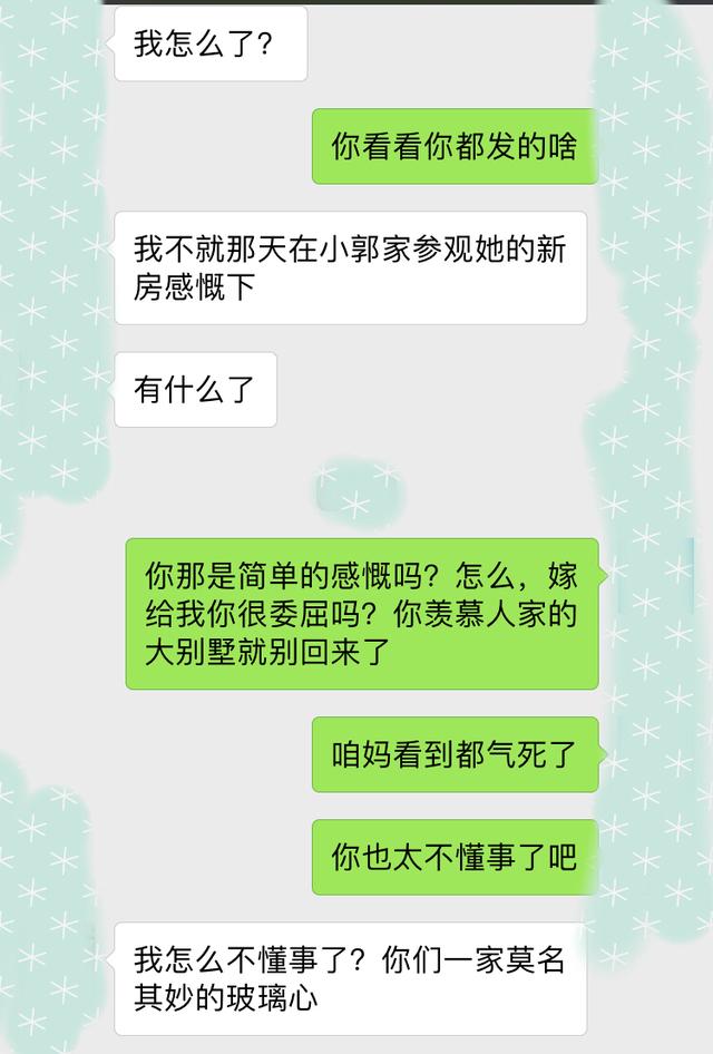 妻子同学聚会发朋友圈,老妈被气死!