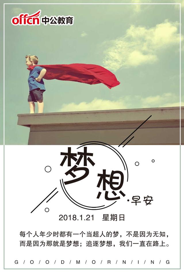 国考公务员面试--进面成绩到底要多少分?