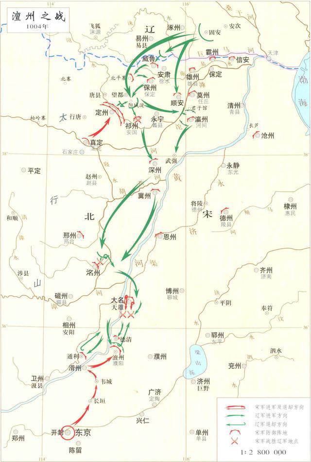 澶州之战宋辽战争的结束