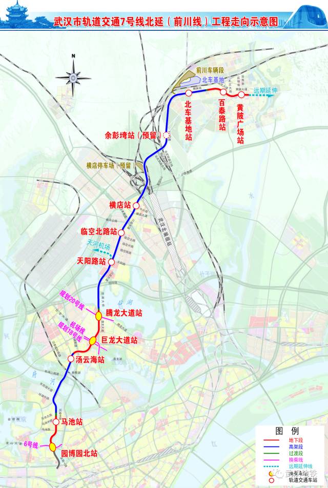 2018年最新最全武汉地铁大全来啦!速度收藏