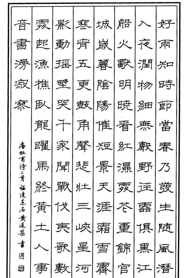 繁荣书法艺术,硬笔隶书不应该处于"沉寂期".