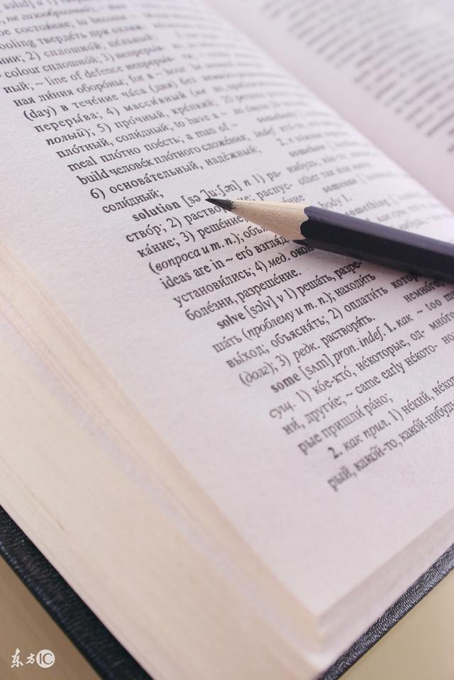 关于学术论文写作经验心得分享