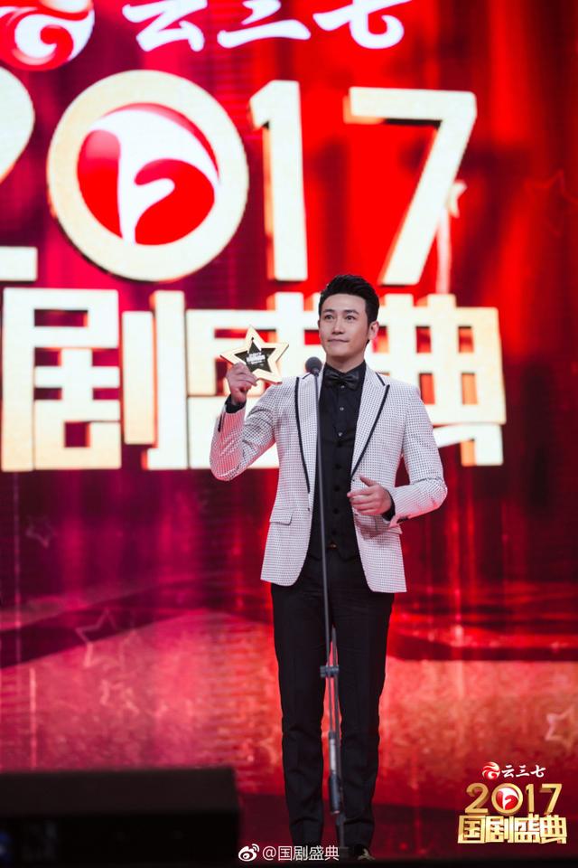 2017--2018《国剧盛典》百位剧星齐聚,看你家