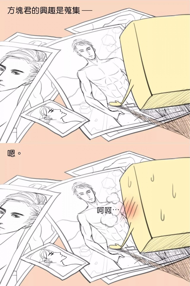 好久没看过这么污的漫画了