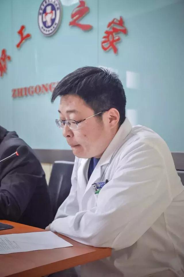 南阳市骨科医院第七届七次职工代表大会圆满召