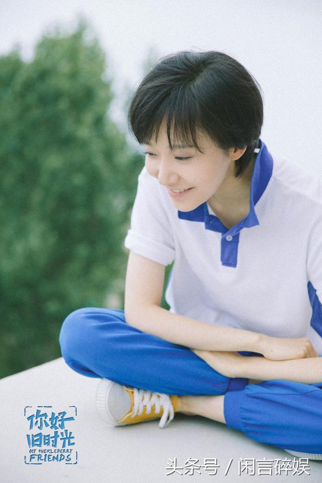 八月长安小说里都是学霸，找刘昊然张新成和晁然来演，真是优秀