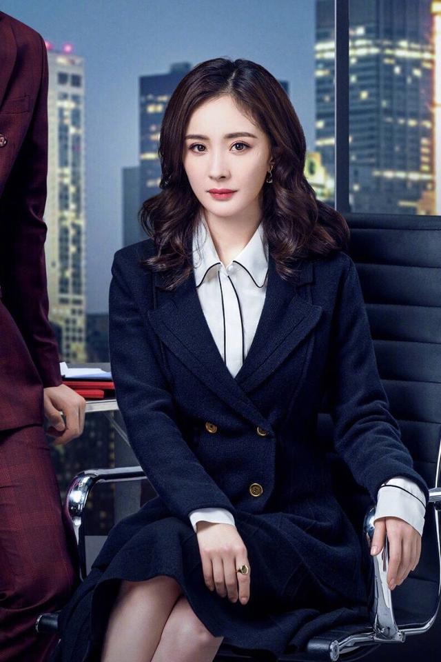 《谈判官》 杨幂 一个穿职业装很好看,有魅惑力的女人