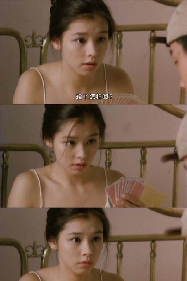 1994年,因主演电影《旋风小子》而走红 徐若瑄(vivian)3年前嫁给