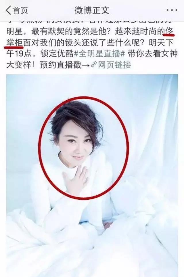 听说Y姓女星整容了，看今天的她如何惊艳路人