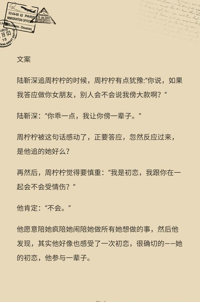 豆子推文‖清酒系美男烟灰系美男傲娇系男神?