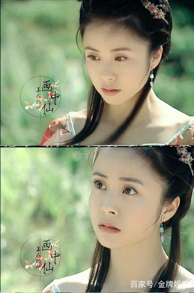 她曾被网友称为古装第一美女，与刘威爱情长跑失败差点一蹶不振