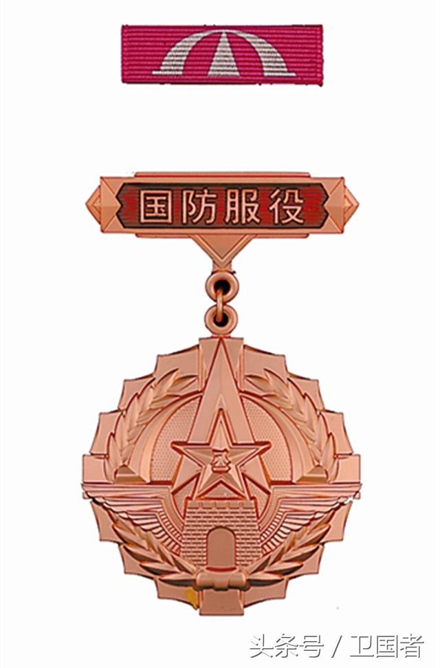 2018年，会为所有当过兵的人会发国防服役纪念章吗？