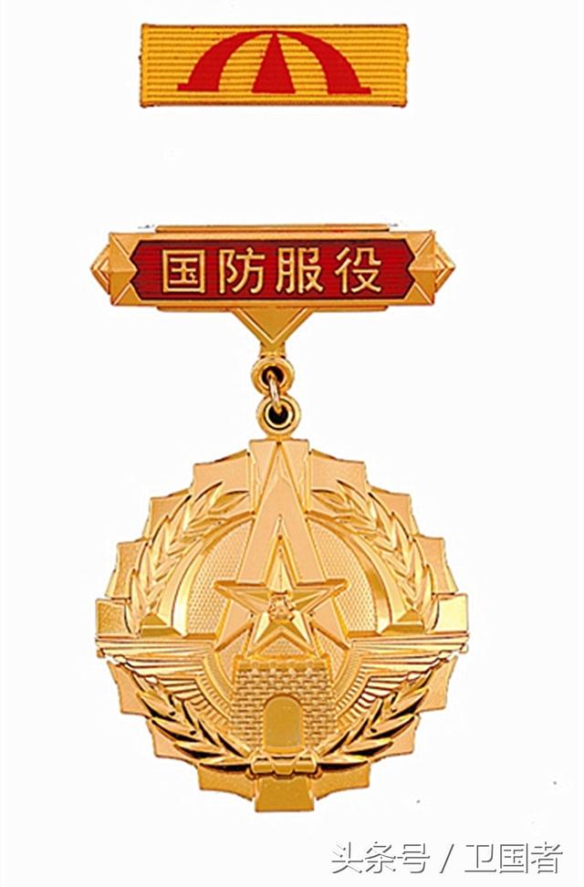 2018年，会为所有当过兵的人会发国防服役纪念章吗？