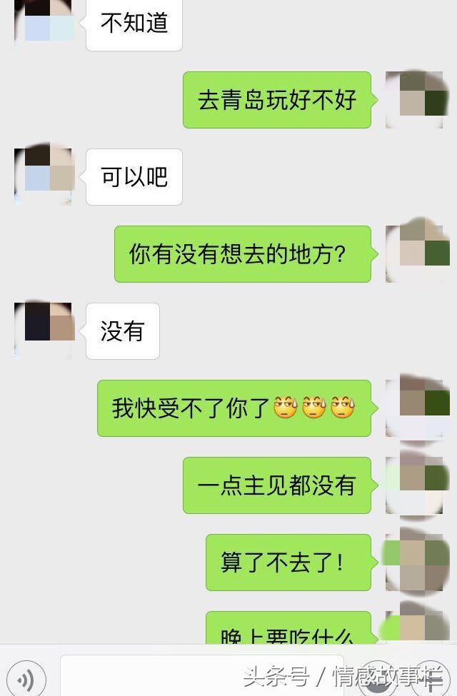 找了一个老实人接盘,婚后老实人让人崩溃