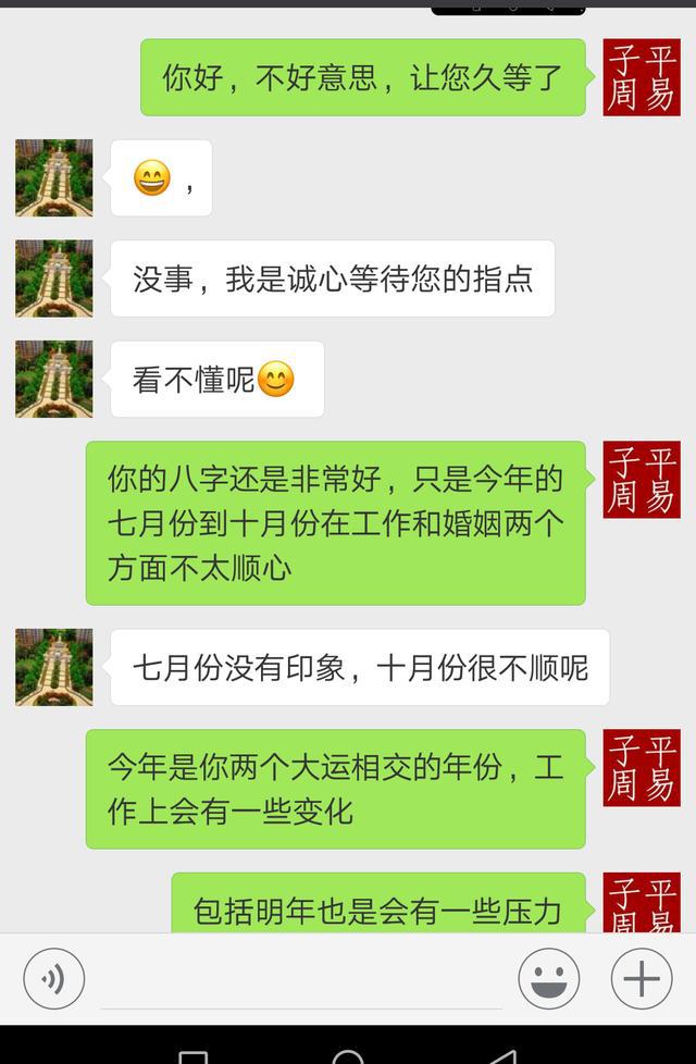 从强格最怕破格