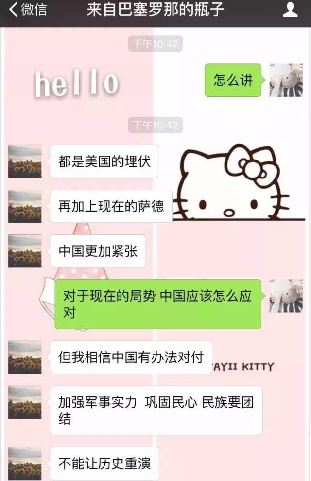 一堆玩套路的逗比涌进漂流瓶之后，约P和卖片的就没生意了哈哈哈