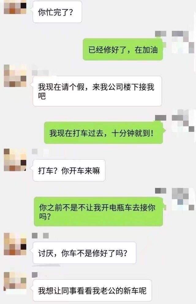 渣男套路渣女,聊到场面已经失控,让人看了面红耳赤