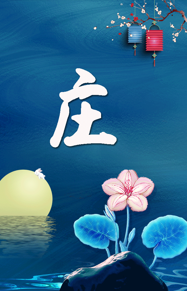 动漫 国画 卡通 漫画 头像 640_993 竖版 竖屏 gif 动态图 动图