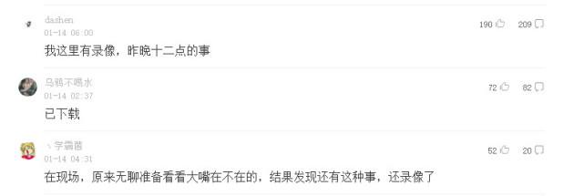 龙珠DNF女主播洗澡忘关摄像头, 全程直播沐浴更衣! 网友: 已录像