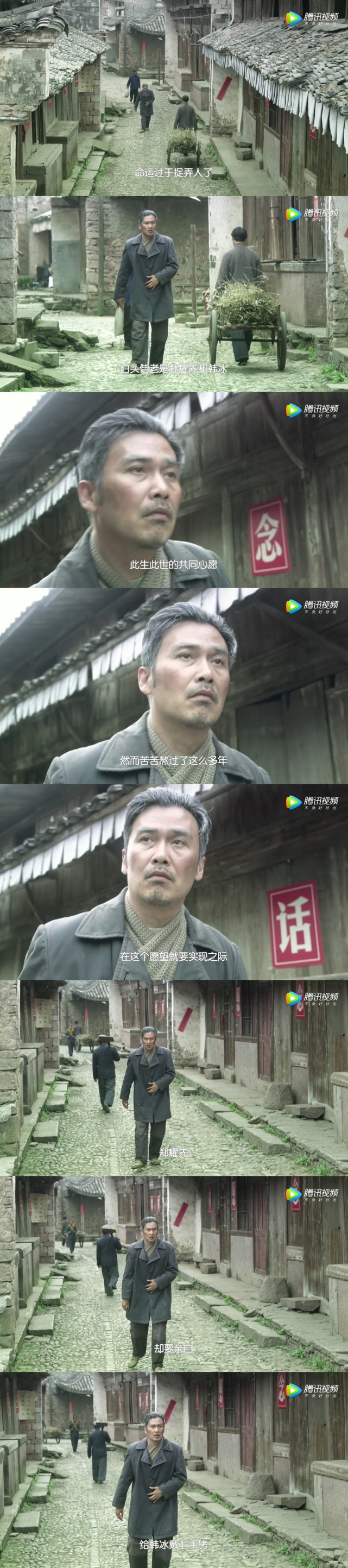 《风筝》中的郑耀先历史上真有其