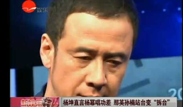 《爱的供养》唱的最差的歌手居然是她，简直出入意料...