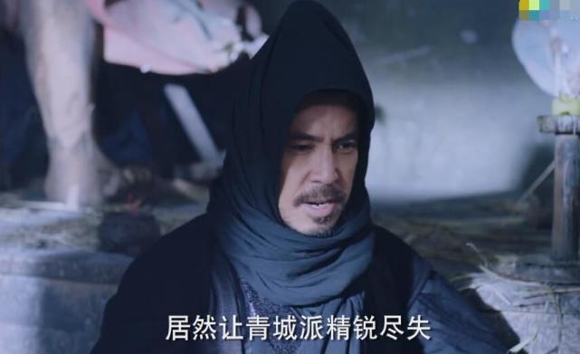 新版《笑傲江湖》上映遭吐槽,余沧海,木驼子组cp戏精