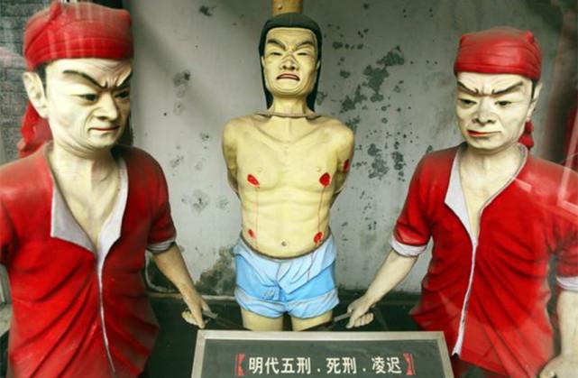 古代的凌迟为什么叫千刀万剐真的是将人割上千万刀吗