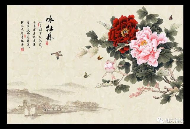 《咏早梅/扬州法曹梅花盛开《咏牡丹!