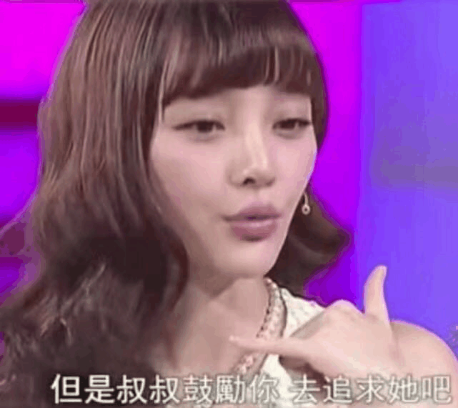 李小璐坦言嫁给贾乃亮是因为父母  她爸曾打给贾乃亮: 叔叔鼓励你