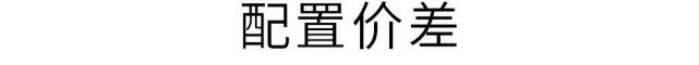 最低只要19.98万元，两款国产硬派SUV车型，谁更具性价比？