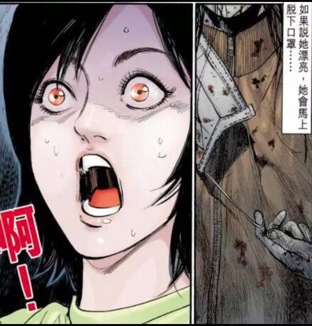 牙医的可怕女病人