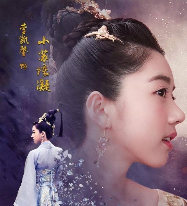 李凯馨接棒出演新版《神雕侠侣》小龙女, 这次剧迷们会不会喜欢?