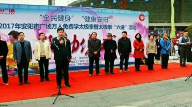 安阳人口2017_安阳人口数量图(2)
