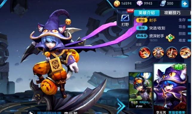 王者荣耀: 黑猫爱糖果和拳皇要返场了, 你会不会买? 错过等一年!