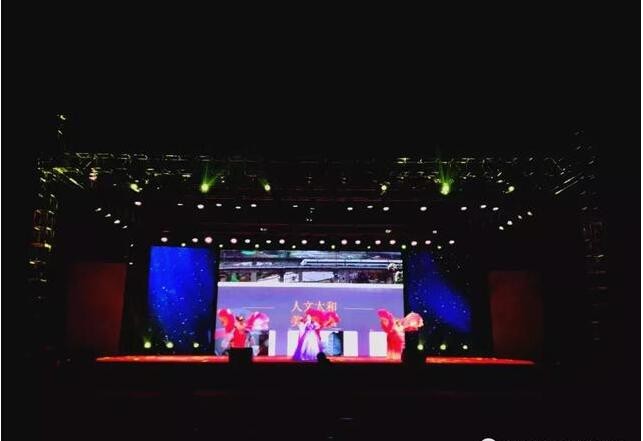 重庆市合川区太和镇2018年春节联欢晚会浓情