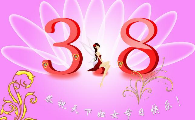 2018年小学生三八妇女节手工贺卡制作, 送给妈妈最好的礼物!