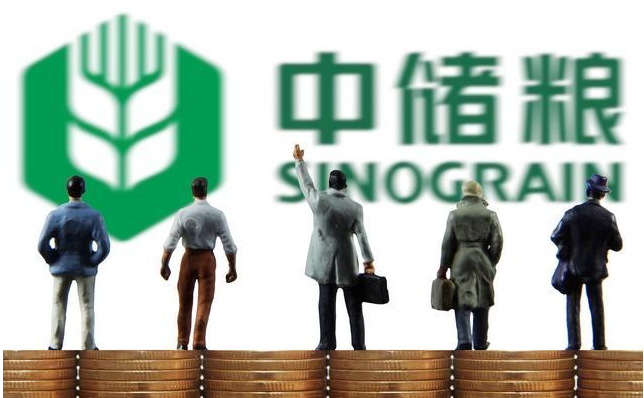 这个国企:薪资不输公务员,入职就是正式工!这种