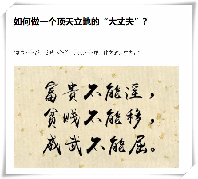 王者荣耀:大丈夫玩游戏就应该顶天立地