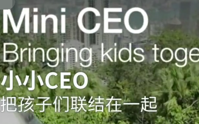 13岁女孩开发软件成CEO,称自己一直都有一个