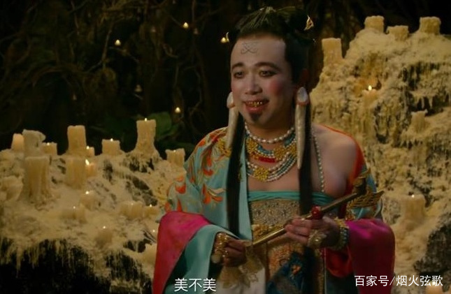 西游记女儿国,是凸显情爱情的视觉盛宴,还是拙劣的差评烂片?