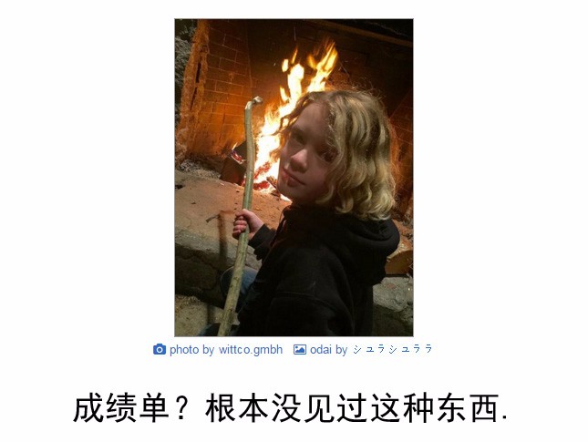 笑话段子搞笑图片：看文科女生和工科女生读完大学四年后的变化