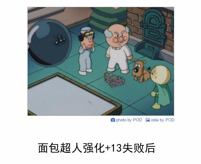 笑话段子搞笑图片：看文科女生和工科女生读完大学四年后的变化