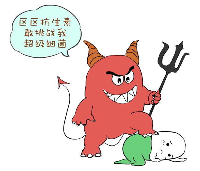 汤臣倍健蛋白粉:增强身体抵抗力,对“超级细菌”说不!