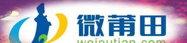 莆田仙游度尾新人结婚0聘金，领导班子亲自去婚礼现场祝贺