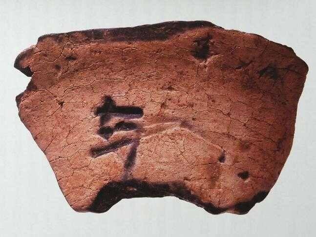 古代日韩用汉字前写什么文字? 诡秘离奇的神代